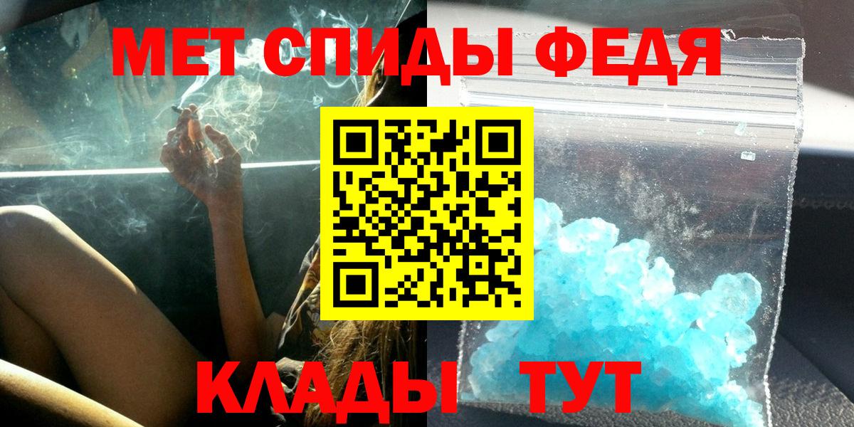 АМФ Premium Новый Уренгой