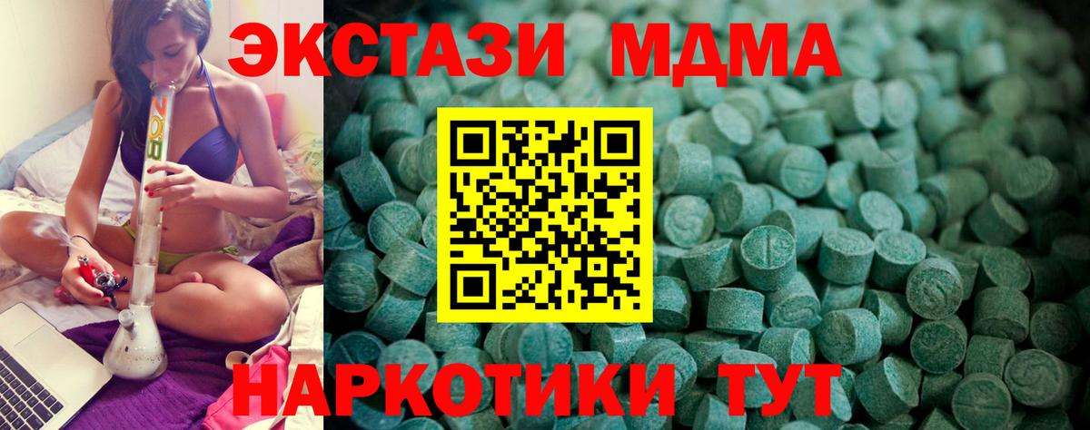 Новый Уренгой  Ecstasy Philipp Plein  Экстази круглые  Вход с VPN 