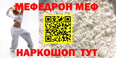 дурь Ставрополь