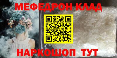 дурь Ставрополь