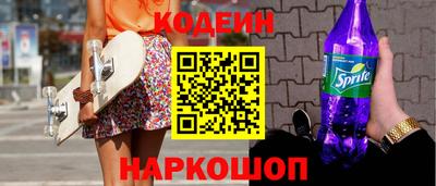 дурь Ставрополь