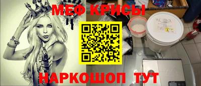кристаллы Славянск-на-Кубани