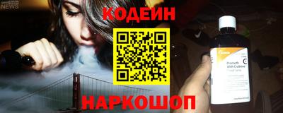 таблы Старая Купавна