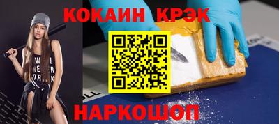 мефедрон VHQ Сланцы