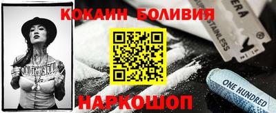 таблы Старая Купавна