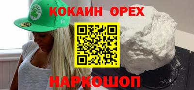 MDMA Premium VHQ Славгород