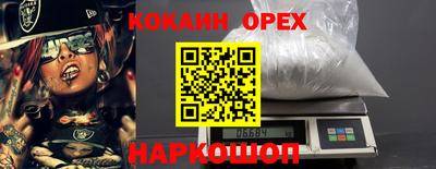 таблы Старая Купавна