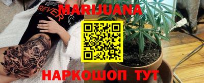 дурь Ставрополь