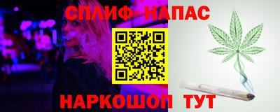 дурь Ставрополь