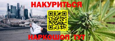таблы Старая Купавна