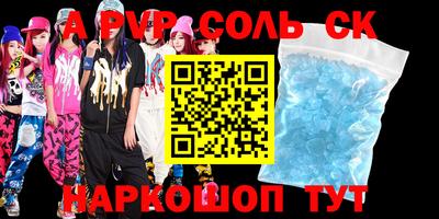 мефедрон VHQ Сланцы