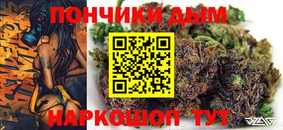 дурь Ставрополь