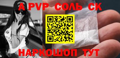 таблы Старая Купавна