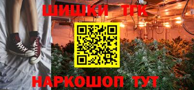 дурь Ставрополь