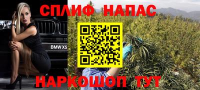 таблы Старая Купавна