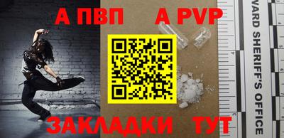 дурь Ставрополь