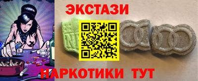 мефедрон VHQ Сланцы