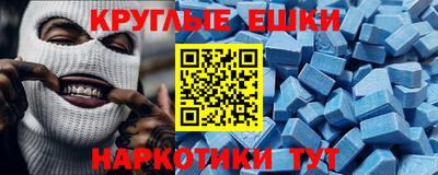 таблы Старая Купавна
