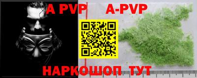 MDMA Premium VHQ Славгород