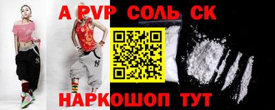 таблы Старая Купавна