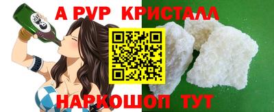 таблы Старая Купавна