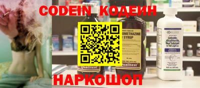 мефедрон VHQ Сланцы