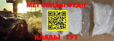 MDMA Premium VHQ Славгород