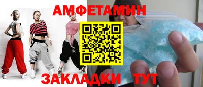 дурь Ставрополь