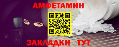 дурь Ставрополь