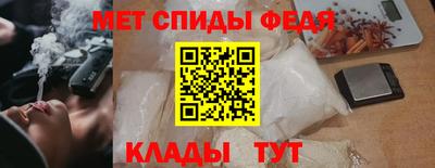 спиды Среднеуральск