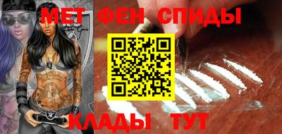 мефедрон VHQ Сланцы