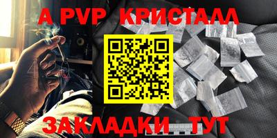 таблы Старая Купавна