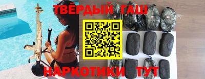 кристаллы Славянск-на-Кубани