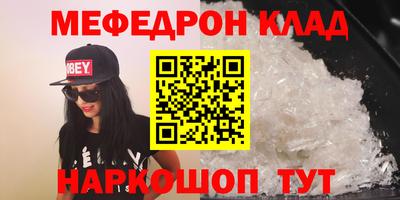 дурь Ставрополь
