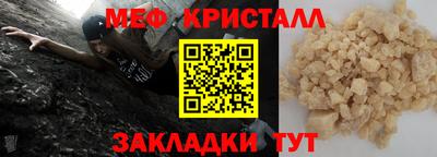 дурь Ставрополь