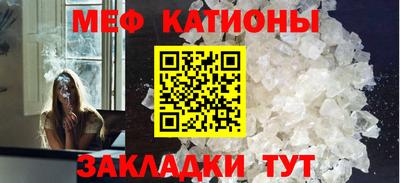 мефедрон VHQ Сланцы