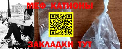 кристаллы Славянск-на-Кубани
