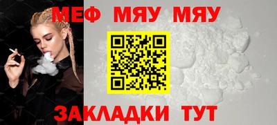 таблы Старая Купавна
