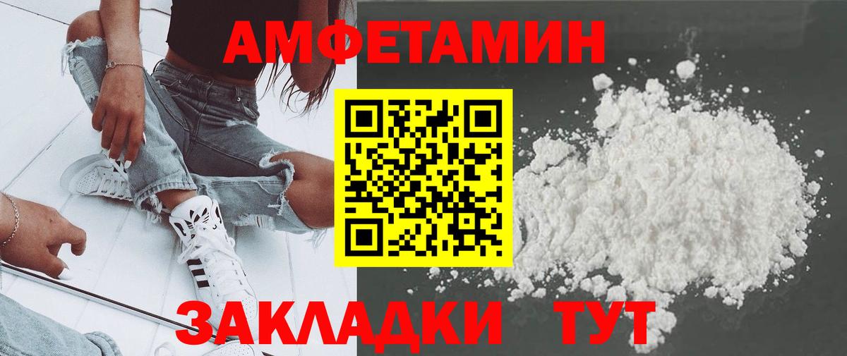 МЕТАМФЕТАМИН мет  Вход с VPN  Новый Уренгой  МЕТАМФЕТАМИН мет 