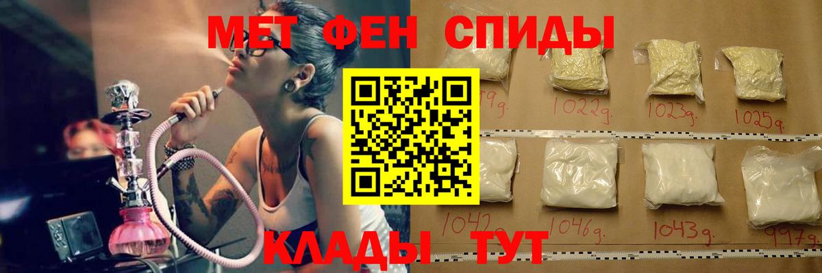 Первитин витя Новый Уренгой