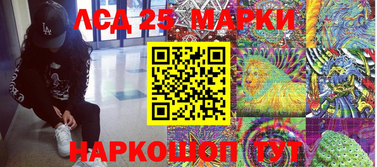 Марки NBOMe  Вход с VPN  Новый Уренгой  Марки NBOMe 1,5мг 