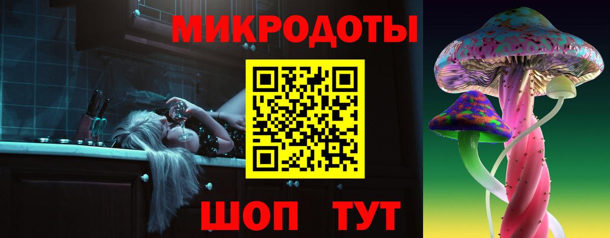 хочу   Вход с VPN  Новый Уренгой  Галлюциногенные грибы мухоморы 