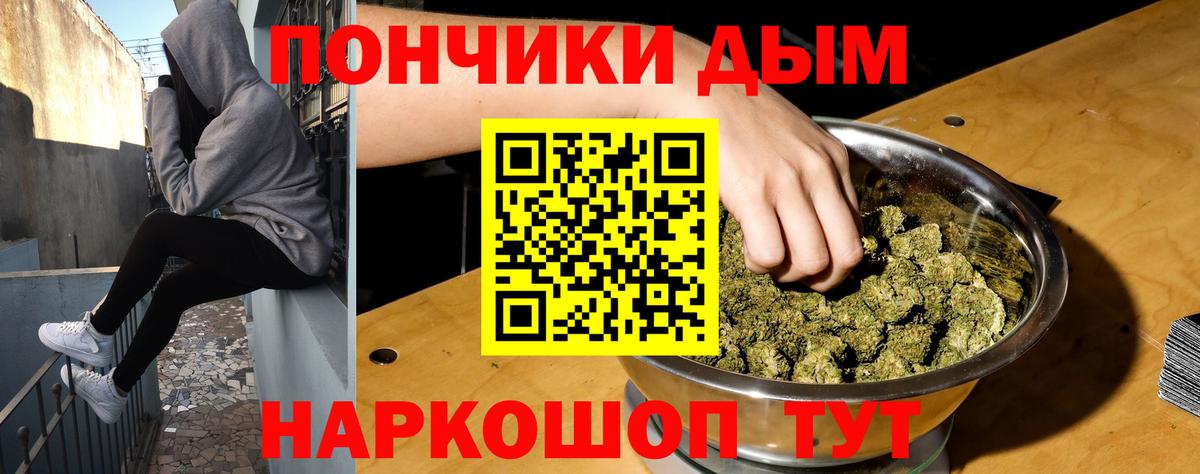 Каннабис OG Kush  Вход с VPN  Каннабис планчик  Новый Уренгой  Каннабис тримм 